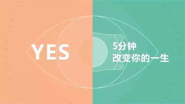 高度近視？ICL可幫您擺脫各種眼鏡 ！