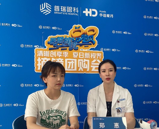 暑期摘鏡總動員---“近視”成常態，專家來支招